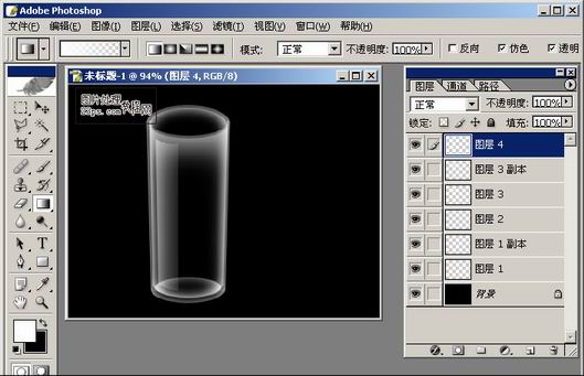Photoshop简单制作一个透明玻璃杯